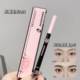 kakashow three-dimensional star eyes double head lying silkworm pen pseudo plain mother born natural shadow brightening makeup Korean eye makeup