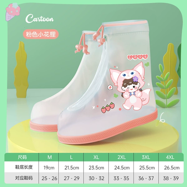 Fuchsia non-slip shoe covers flower-shaped