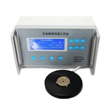 WT4000ƫ���@΢�R�ß�̨ �@΢�R��̨ ƫ���@΢�R