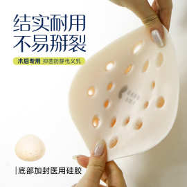 康美奈丽义乳文胸官方旗舰店新品正品保障乳腺术后专用假胸透气女