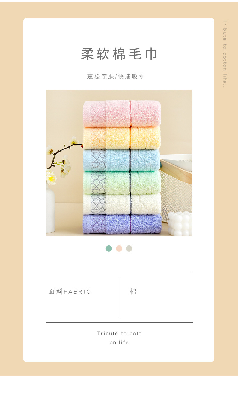 毛巾详情00_03.jpg