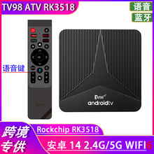 ���Q TV98 ATV RK3518�C픺� 8K�����{��5GWIFI �ҕ���� tv box