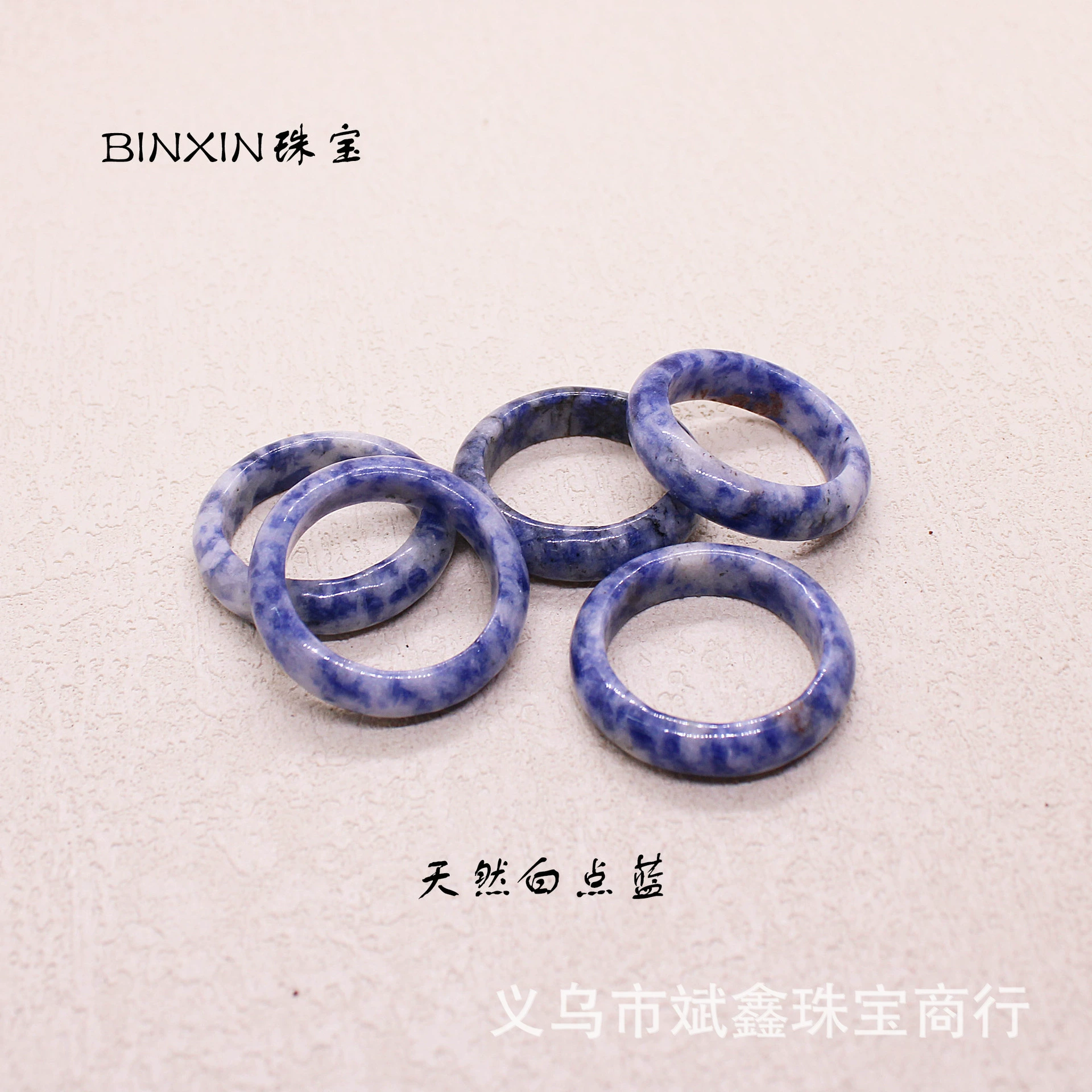 Organic jewelry, handheld ring, accessory, accessories walnut, DIY, wholesale