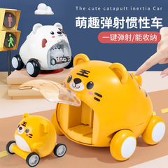 Cub-shaped parent-child inertia pressing sliding car, parent-child interactive intellectual toy, cute pet spring car