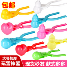 �����]���羳ѩ��A���ѩ�Pѩ�A ��ͯ�������� С��ѩ�A��ѩ��