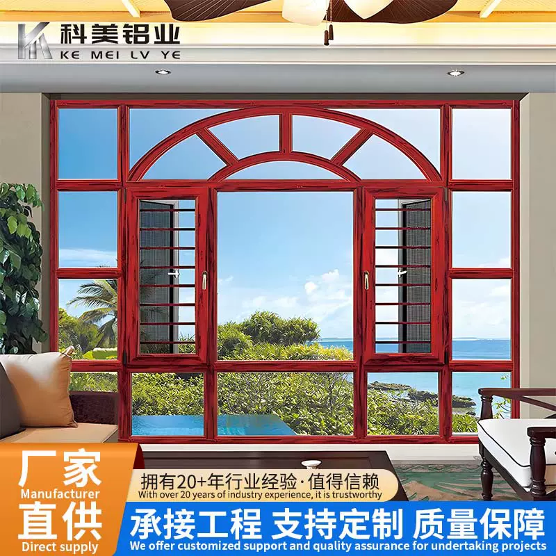 110断桥铝窗纱一体铝合金玻璃门窗阳台推拉窗平开窗阳光房落地窗