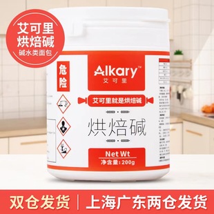 ������決�|ԭ�b �|ˮ���������ɫ�決�|200g�決��������