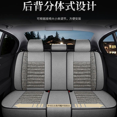 Cover Universal Four-Season Car Seat — Seat cushion, seat cover