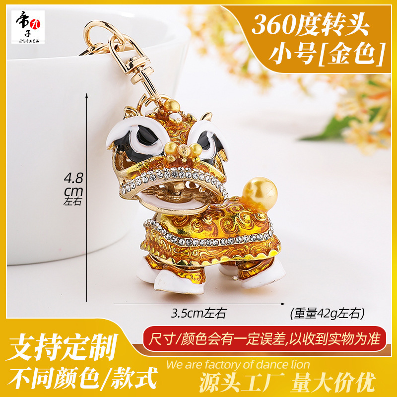 【금】국가 스타일 사자 각성