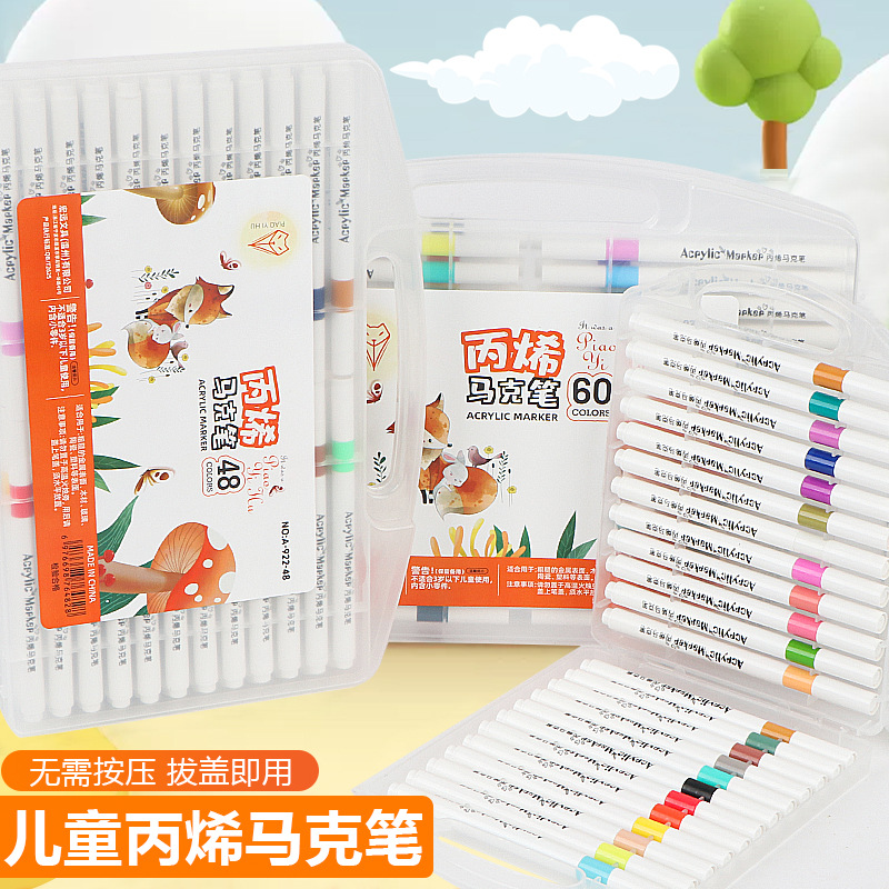 Acrylic Marker Pen Children's Graffiti Painting Stackable Color Brush Student Art Special Washable Marker Set