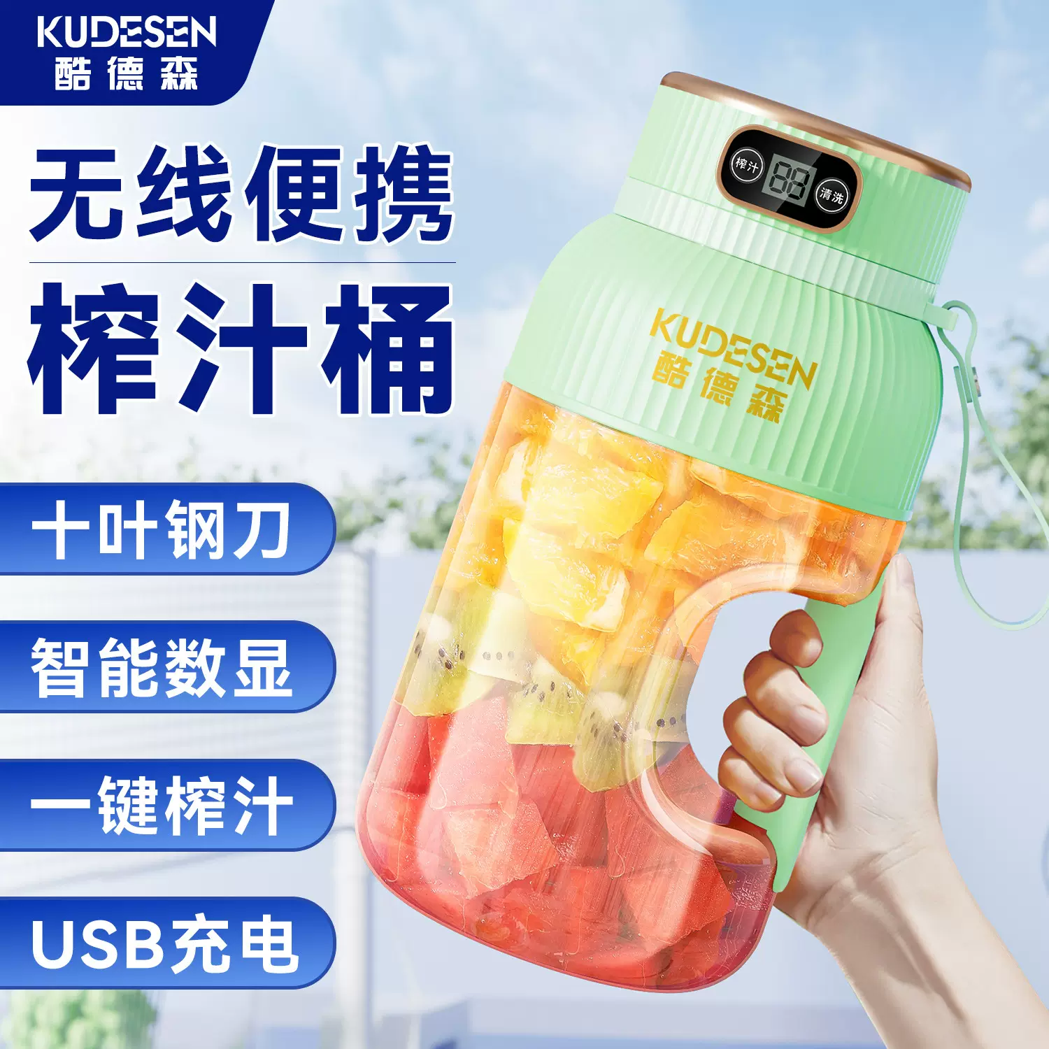 跨境榨汁机便捷式小型家用水果机多功能大容量炸果汁机电动榨汁杯