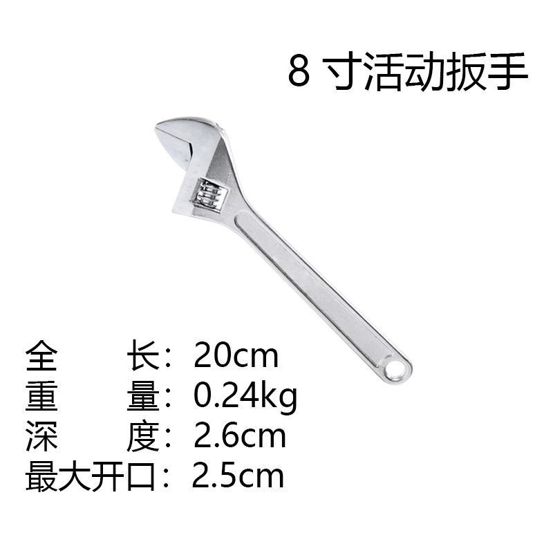 Llave ajustable de fabricante original, llave flexible de grado industrial, llave ajustable universal multifuncional manual de 12 pulgadas y 8 pulgadas