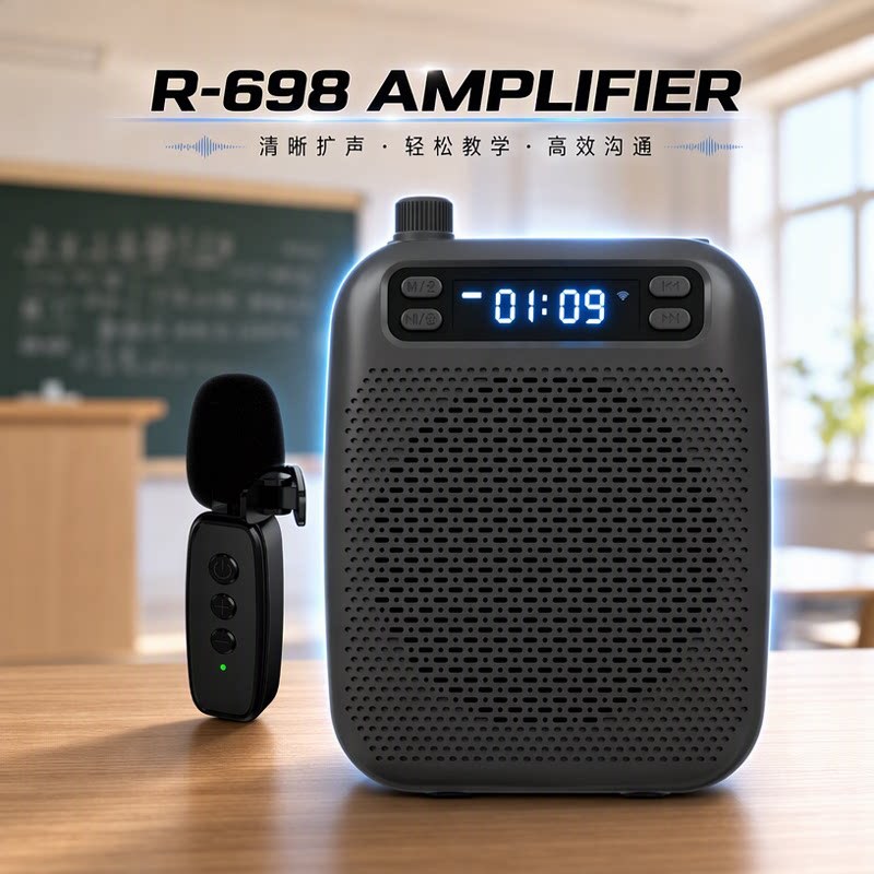 Little Bee Loudspeaker for Teachers, High-Volume Wireless Bluetooth Megaphone, Portable with Display Screen, Back-To-School Model