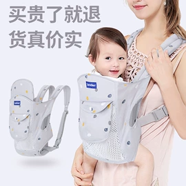 腰凳背带;学步带;其他婴儿寝具