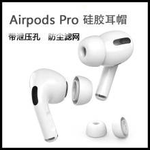 airpodspro2ñ3ƻ滻轺