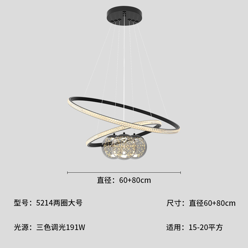검정색 - 60+80 더블 링