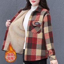 秋冬新款加绒加厚衬衫女休闲宽松保暖格子磨毛加厚衬衣厚外套女装