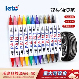 记号笔;白板笔;马克笔