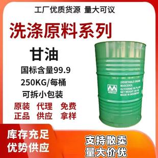 �S�ҹ���ӡ�ᴺ�����-������99.7ֲ��ˮ�Ᵽ�� �ջ��� ʳƷ��