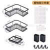 3-piece set, cup holder