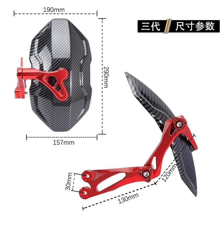Suitable for No.9 Electric Vehicle Mechanic Mmax90/Mmax Second Generation 110P Rear Fender Splash Guard Rear Shield