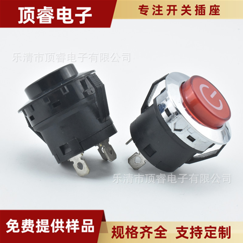 按钮开关 PBS3-4AD 童车开关 按钮开关自锁带灯 多色移印