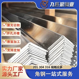 不锈钢板;不锈钢圆管;不锈钢板