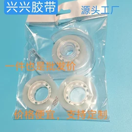 办公用品胶带;工业产品胶带;拉伸缠绕膜