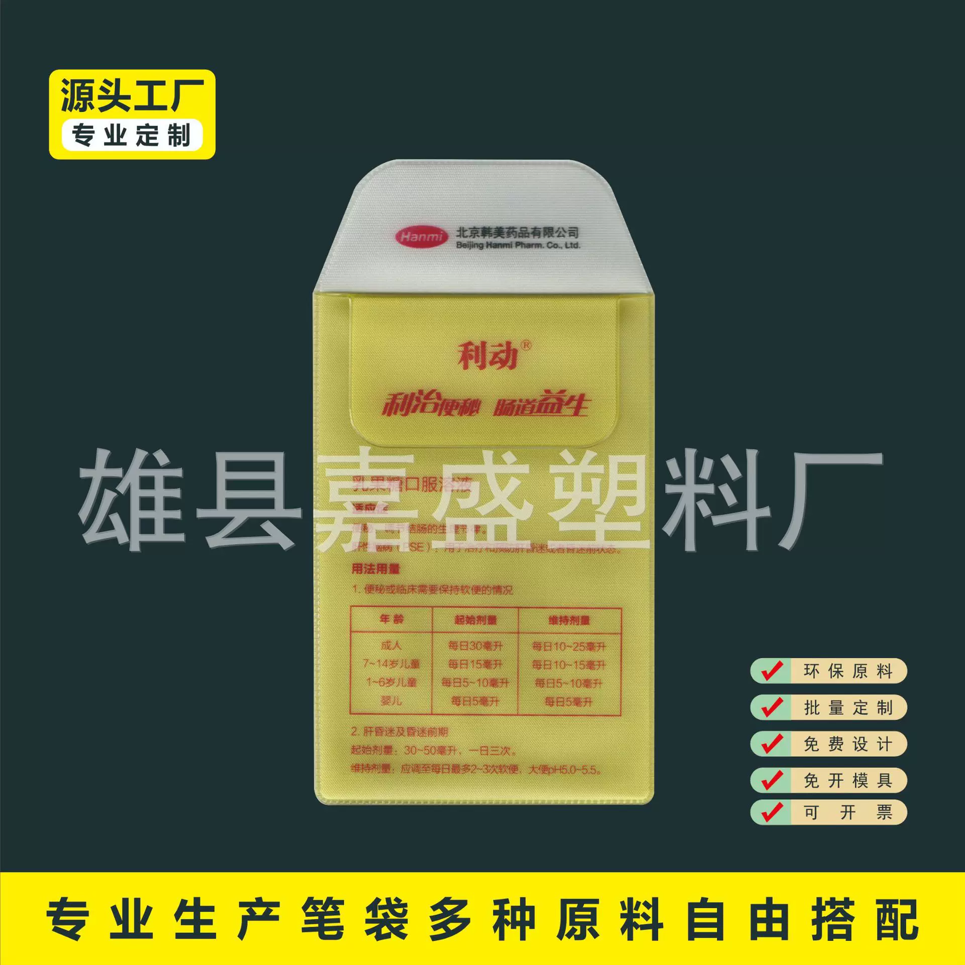 医生护士插笔袋简约风