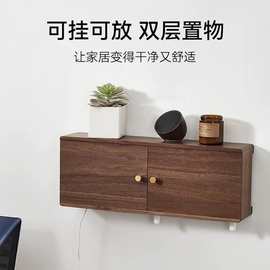 实木wifi路由器收纳盒壁挂式机顶盒置物架墙上电视柜电线插座