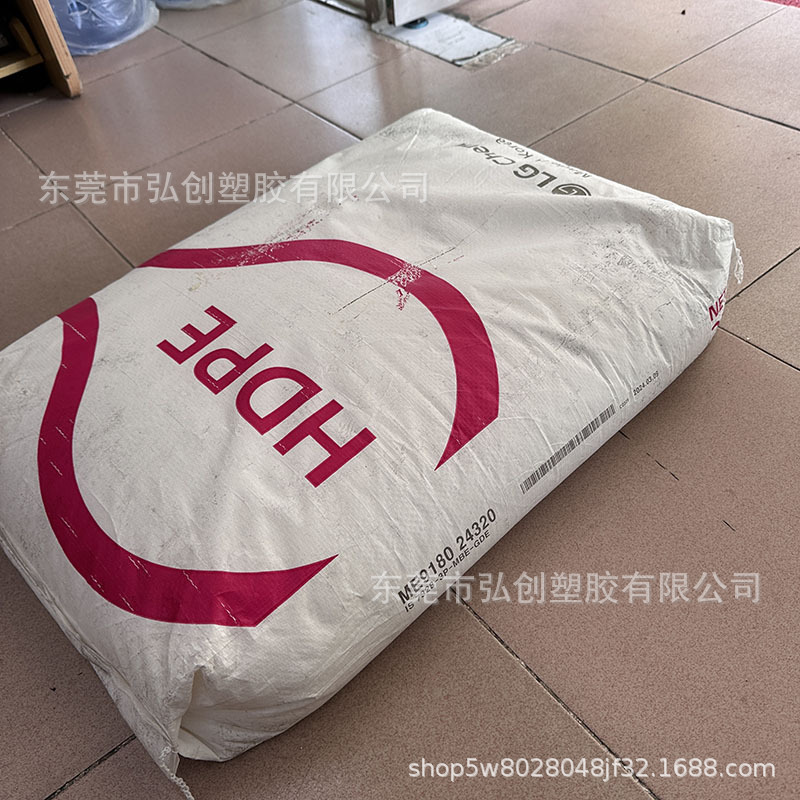 HDPE颗粒 ME9180 高密度聚乙烯塑料 韩国LG 注射hdpe料桶