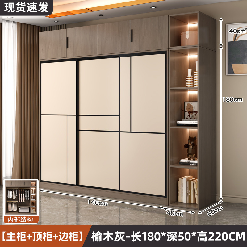 길이 180*높이 220*깊이 50, 3도어 메인수납장 + 상단수납장 + 사이드수납장 [엘름그레이]