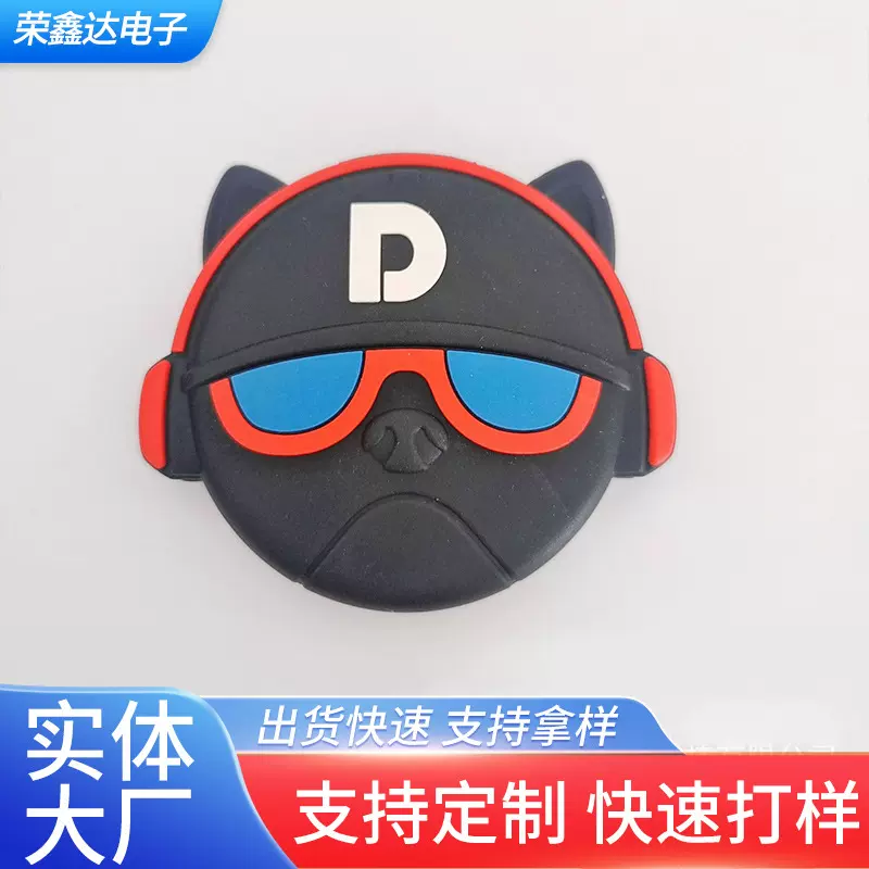 AH-806Q卡通图案斗牛犬头戴式蓝牙耳机套硅胶外壳 适用圆形耳机帽