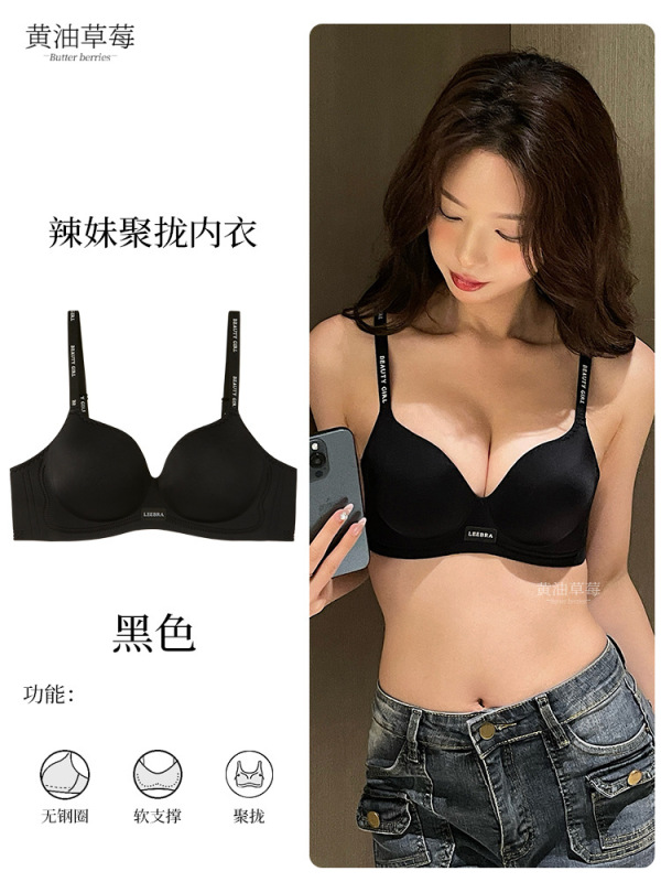圆圆胸无痕内衣女加厚显大小胸聚拢收副乳防下垂无钢圈圆润文胸罩|undefined