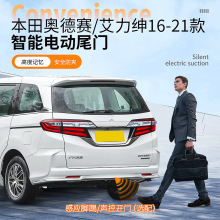 ����Honda����µ���Odyssey�綯��β���װ�綯β�ż���߶�