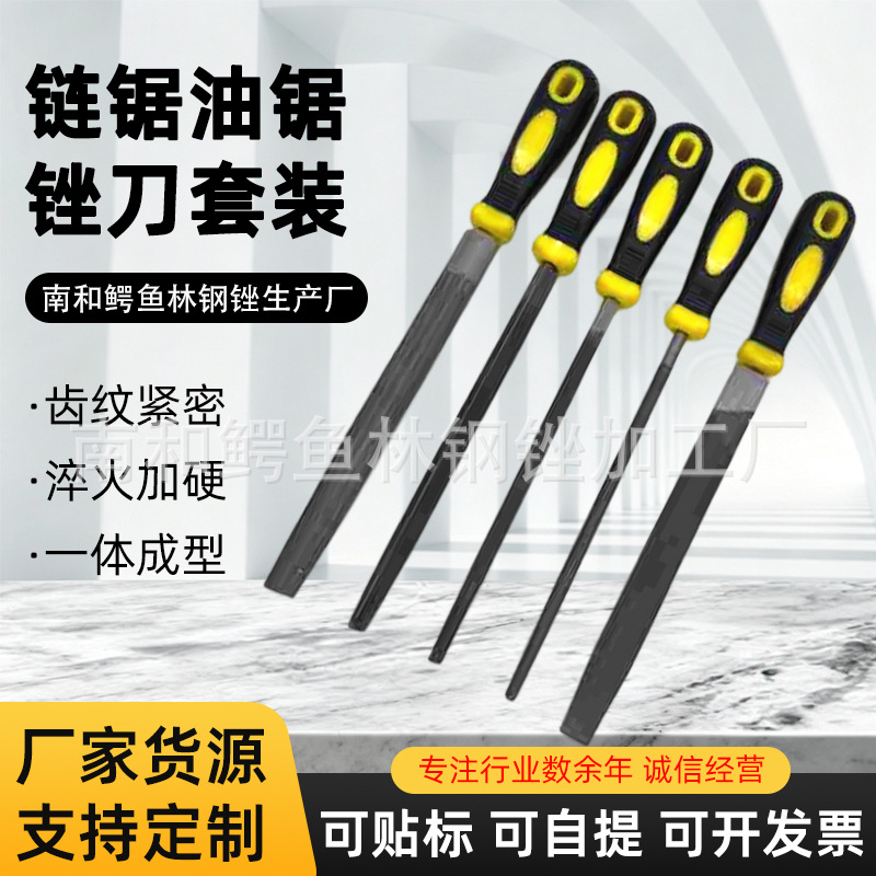 钳工木工金属半圆粗齿锉刀平板锉圆锉三角打磨圆锉打磨套装批发