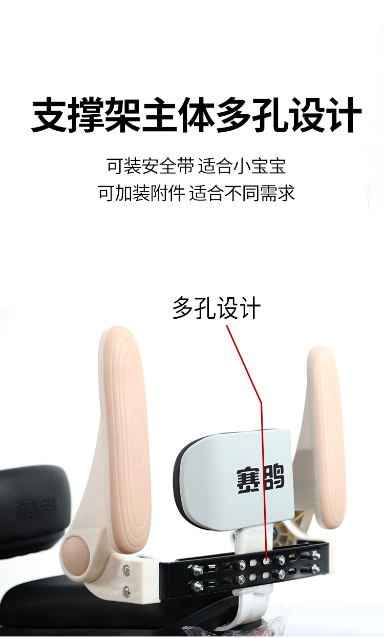 Electric Vehicle Rear Seat Armrest with Guardrail, Universal Model for Motorcycles and Bicycles, Freely Openable and Anti-Fall