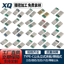 type-c���^24P������4�����c���욤�����^DP60W������U�P������