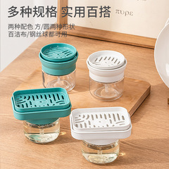 Dish Soap Dispenser Storage Box Kitchen Sink Dishwashing Liquid Automatic Filler Soap Dispenser Sponge Holder