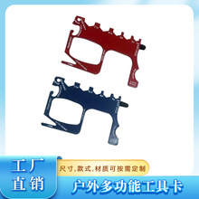 钥匙扣开门器防接触 安全隔离不锈钢野外多功能工具卡求生军刀卡