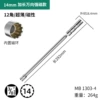 Long universal strong magnet, 14mm