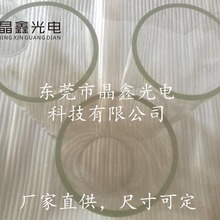 非标定外径200厚度9.0mm透明超厚壁钢化防爆安全高硼硅玻璃管