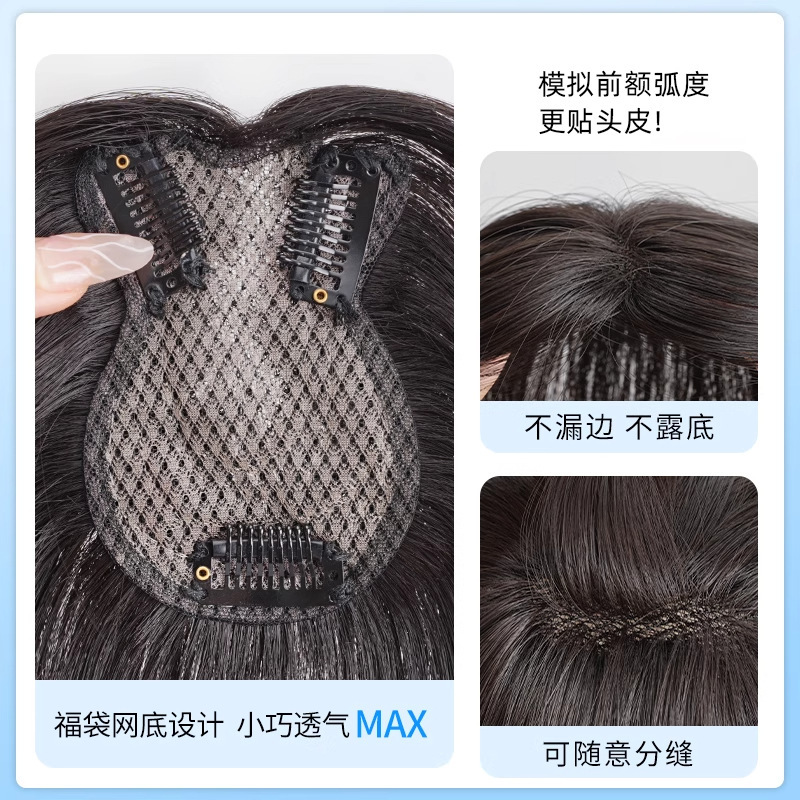 Peruca de cabello de ocho caracteres para mujeres, aumento de cabello, cabello de simulación flácido, peluca de cabello blanco cubierta de cabello alto, pelucón de cabello blanco