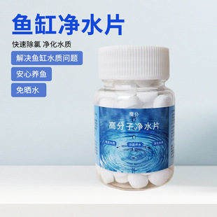 �~�׃�ˮƬ�峺����ˮ�|����ȥ���~��ˮ�����~����ˮ�B�~��ˮ��