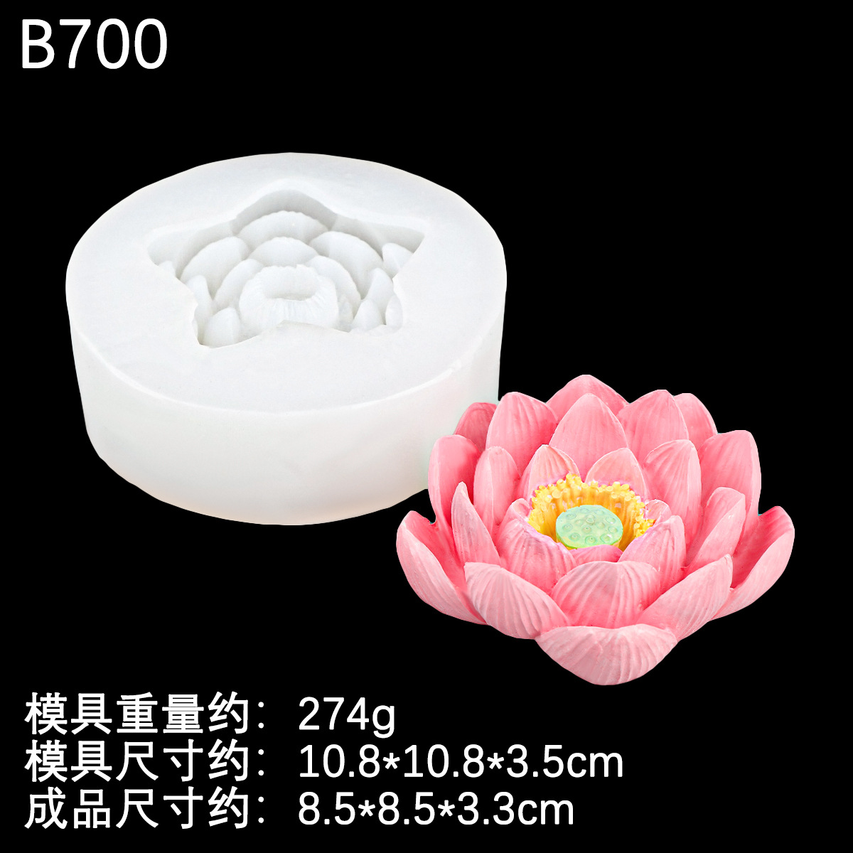 Molde de silicona con forma de loto tridimensional Molde de pastel horneado de bricolaje de mousse de loto de chocolate hecho a mano