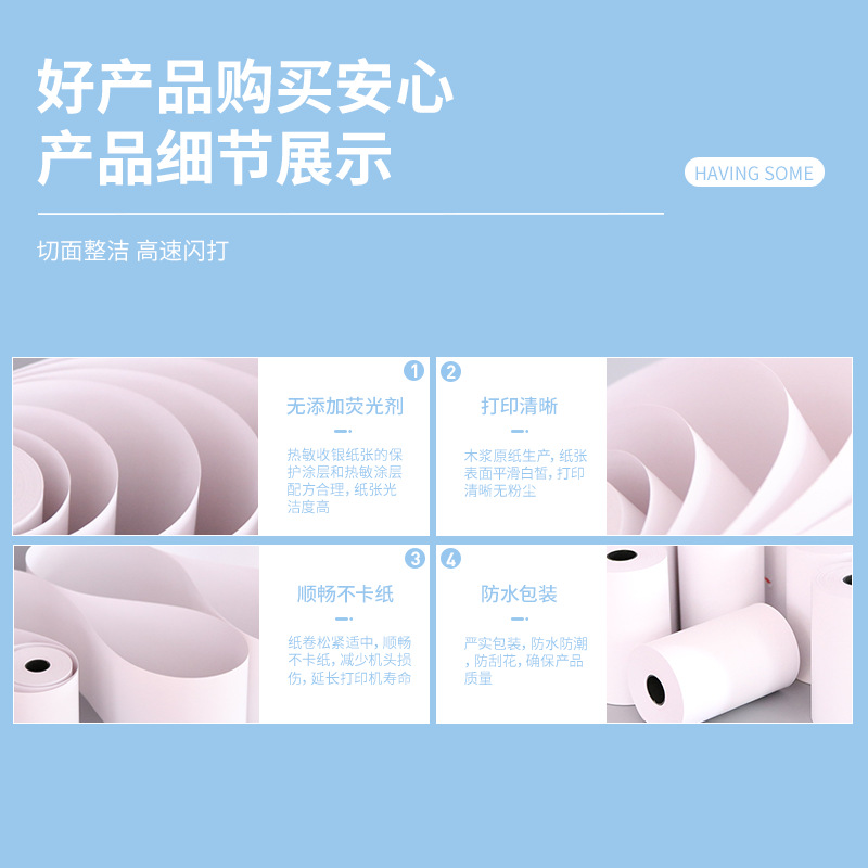 Papel de caja registradora 80x50 cliente nube recepción caja registradora papel de impresión térmica cocina 80mm papel térmico 80*50 Papel de recibo