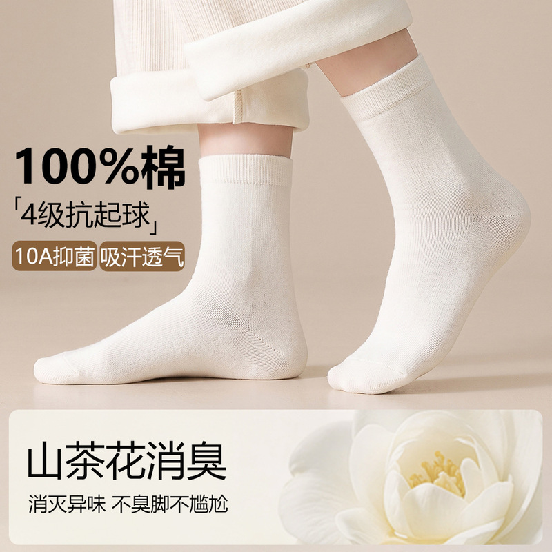 Zhuji women's socks, pure cotton, autumn mid-calf socks, antibacterial and odor-resistant postpartum socks, white and black stacked socks, new custom design Zhuji women's socks, pure cotton, autumn mid-calf socks, antibacterial and odor-resistant postpartum socks, white and black stacked socks, new custom design