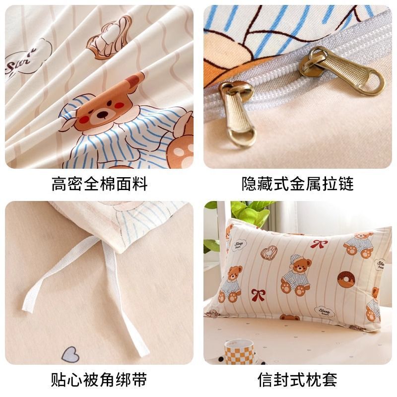 Ropa de cama de algodón puro de tres piezas Ropa de cama de dormitorio de estudiantes universitarios 90x200 individual Funda de edredón de sábana de 0,9 m