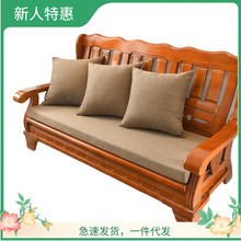 沙发海绵实木坐垫红木椅座垫加硬垫防滑可拆洗独立站亚马逊。
