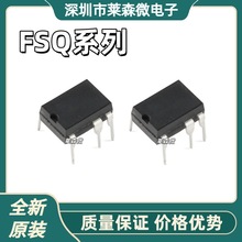FSQ510 ȫ��ԭװ FSQ210 оƬIC ��װDIP7 Һ����Դ����оƬ